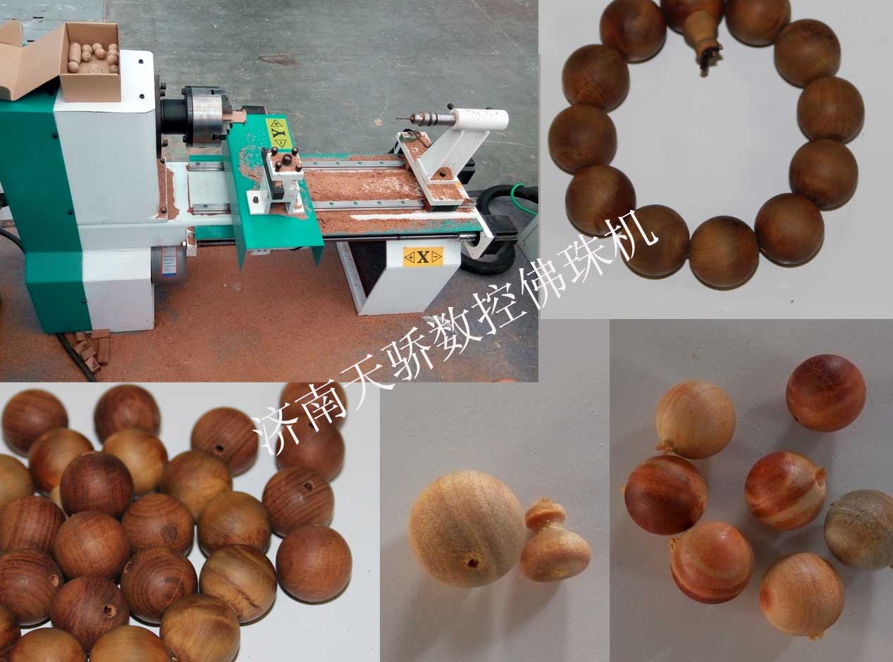 數(shù)控佛珠機