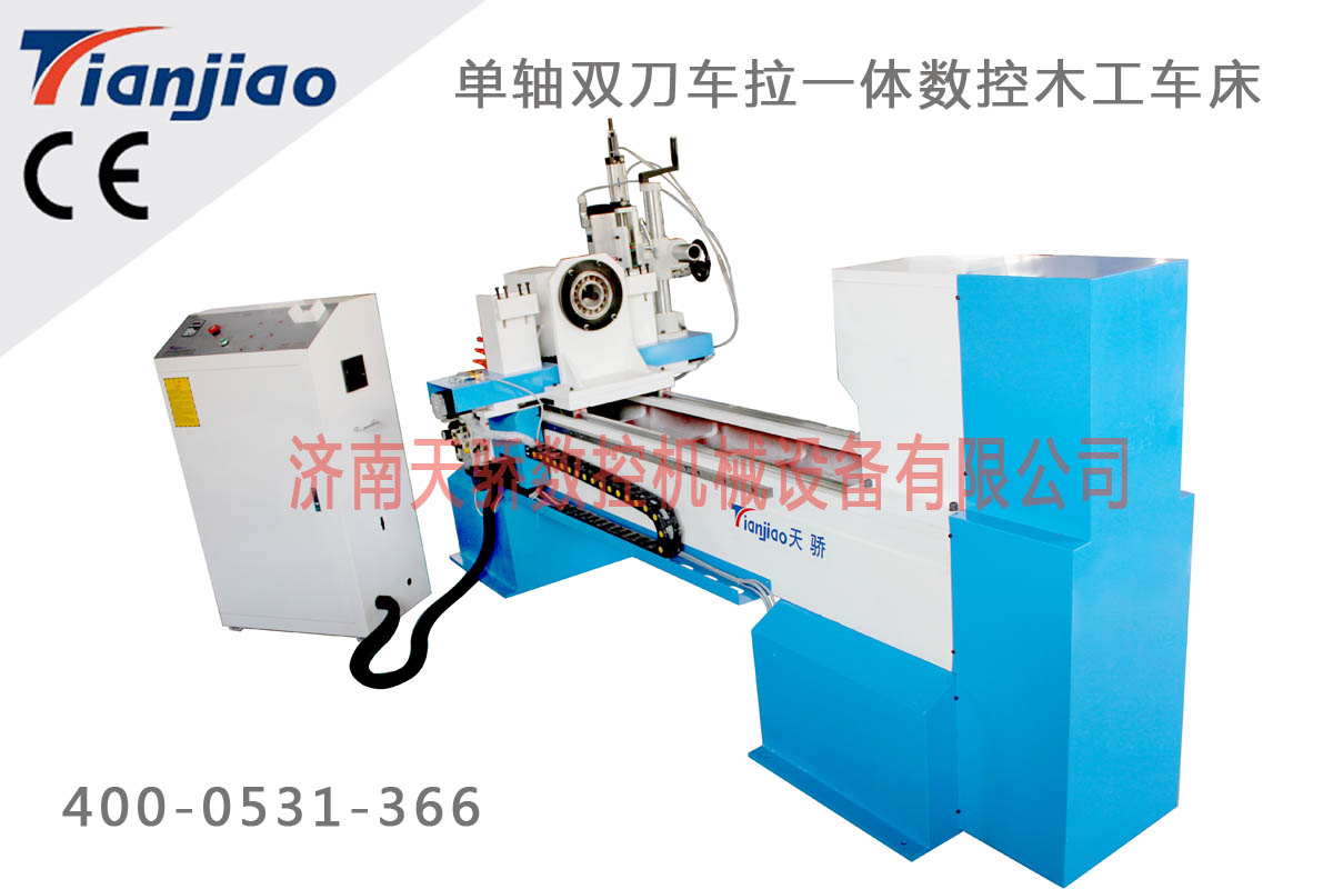 數控木工車床 多功能