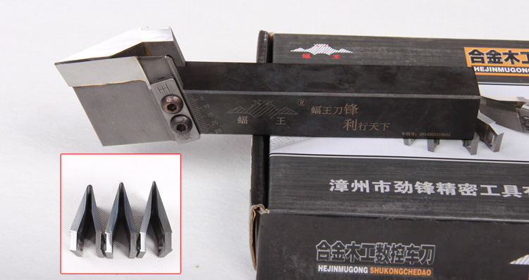 數控木工車床刀具