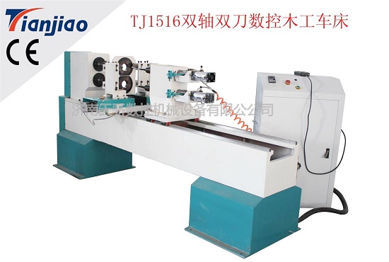 TJ1516雙軸四刀數控木工車床 TJ1516雙軸四刀數控木工車床