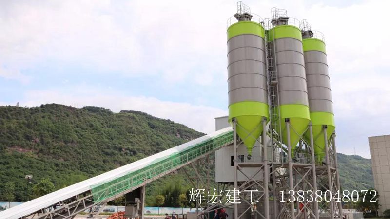 輝宏環保型攪拌站 輝宏環保型攪拌站